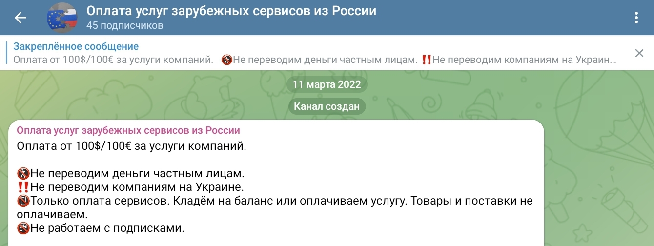 pay today отзывы pay today отзывы