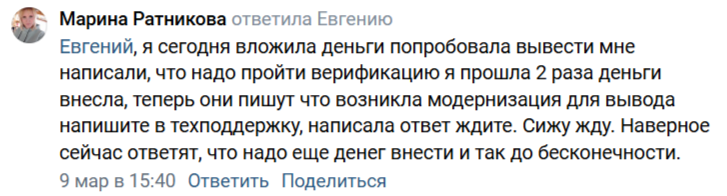 проект литвина meowcraft