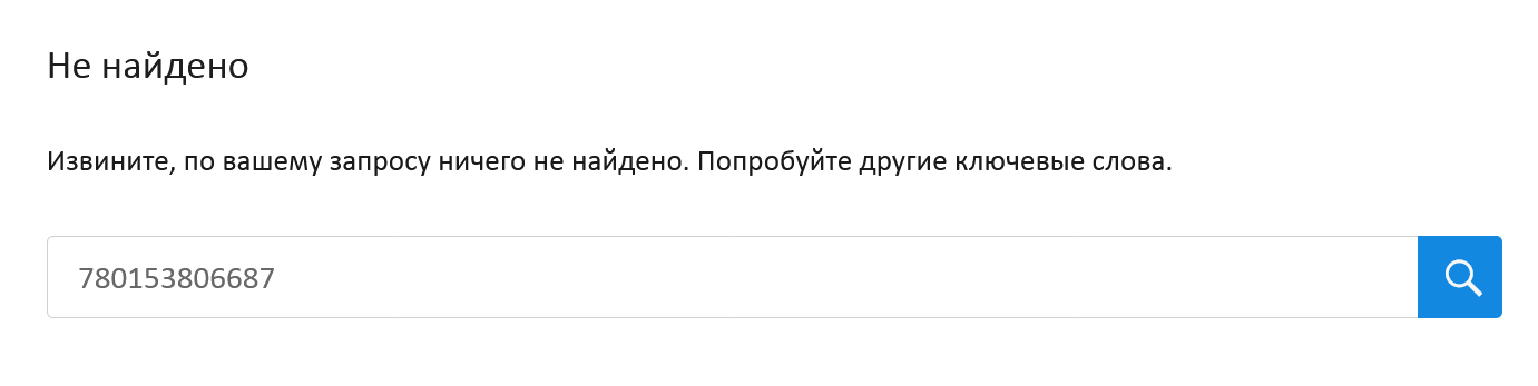 Сергей Полищук отзывы