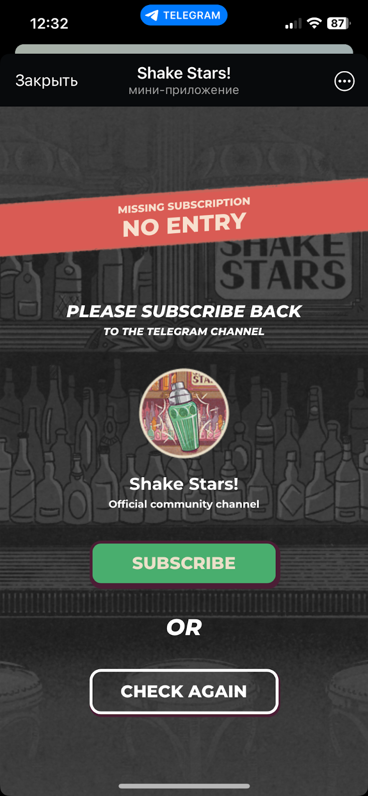 shake stars рефералы shake stars рефералы