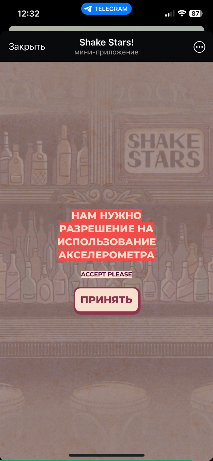 shakestars shakestars