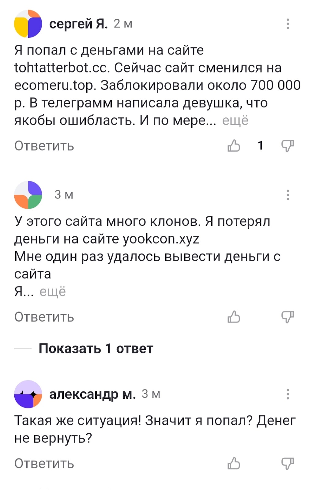 ShopReviewSp ShopReviewSp
