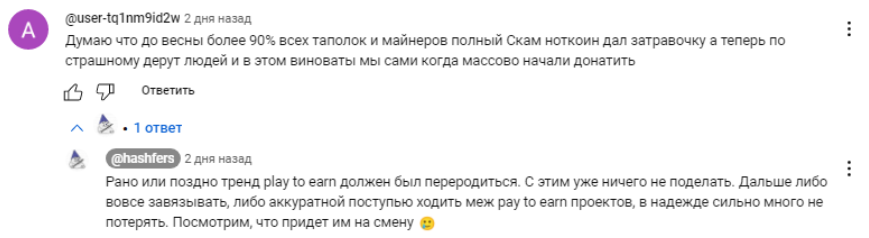 StarsHash Community StarsHash Community