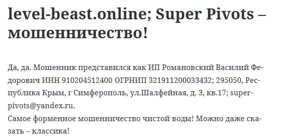 super pivots индикатор форекс отзывы