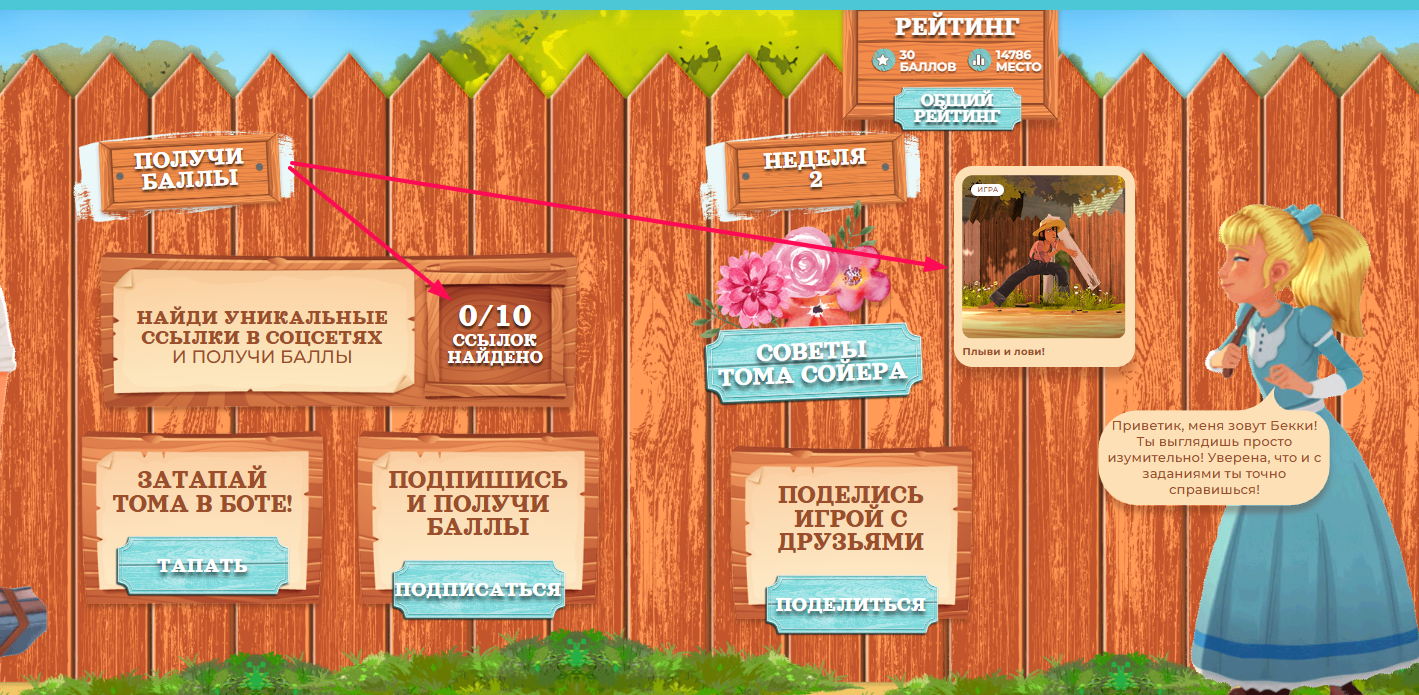 Тапилка Солнце Тапилка Солнце