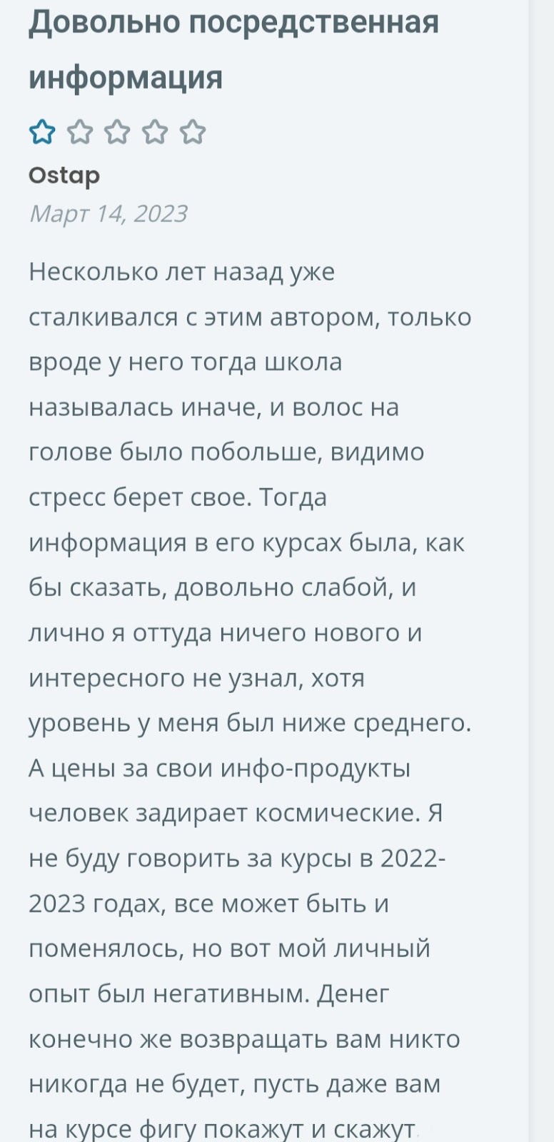 трейдзон отзывы ютуб