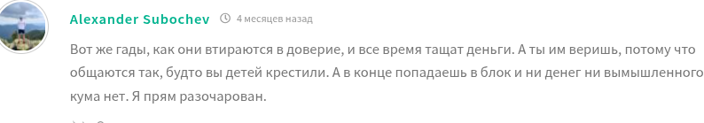 тс алгоритм
