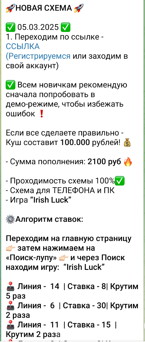 виктор приват телеграм заработок