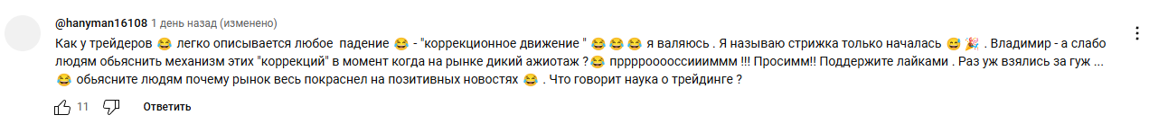 владимир карасев старый трейдер отзывы