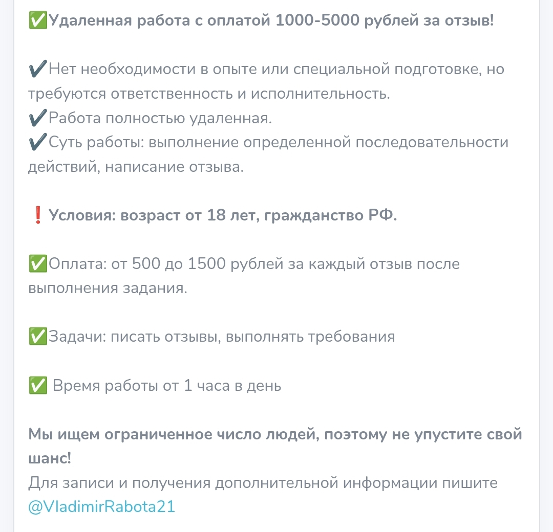 vladimirrabota21 vladimirrabota21