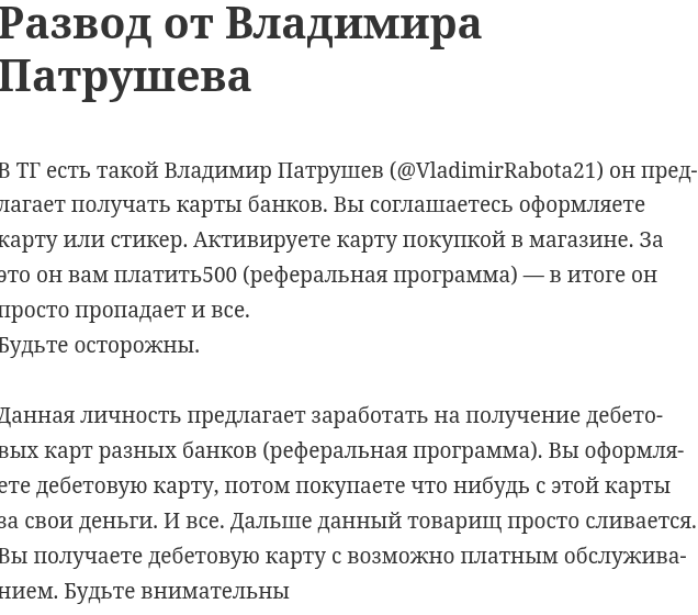 vladimirrabota21 vladimirrabota21