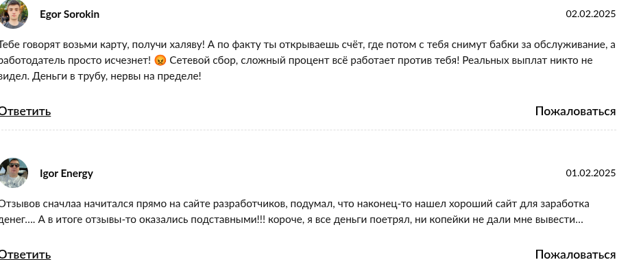 vladimirrabota21 отзывы vladimirrabota21 отзывы