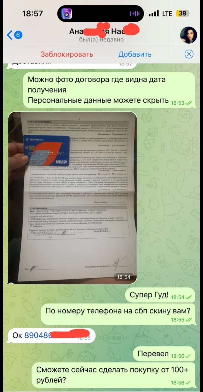 vladimirrabota21 отзывы vladimirrabota21 отзывы