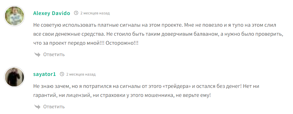 1trade отзывы 1trade отзывы