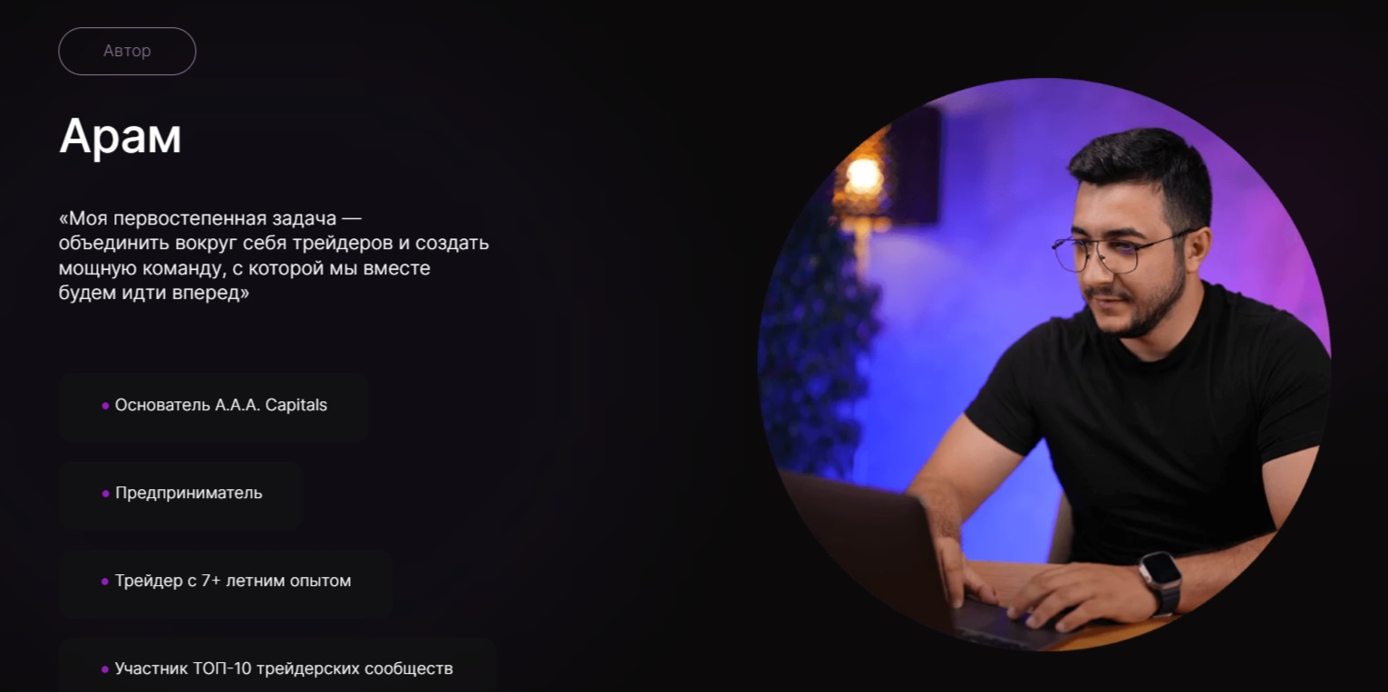 aaa capital разоблачение отзывы aaa capital разоблачение отзывы