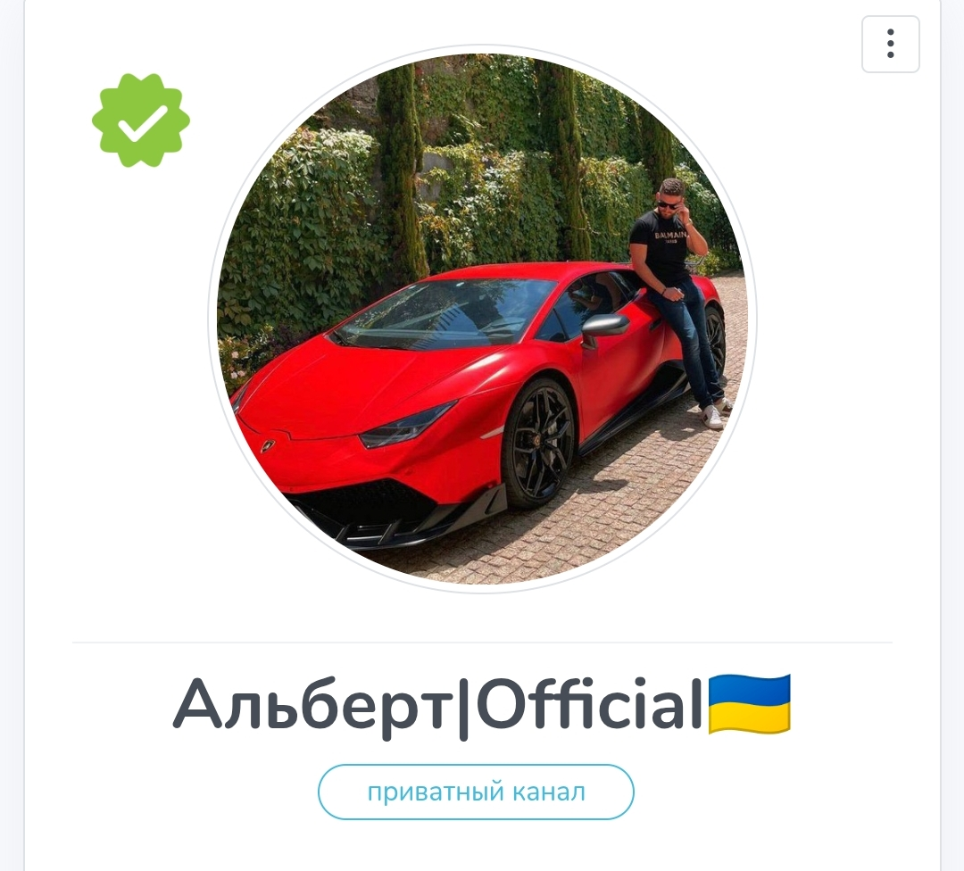 Альберт Юрченко Альберт Юрченко