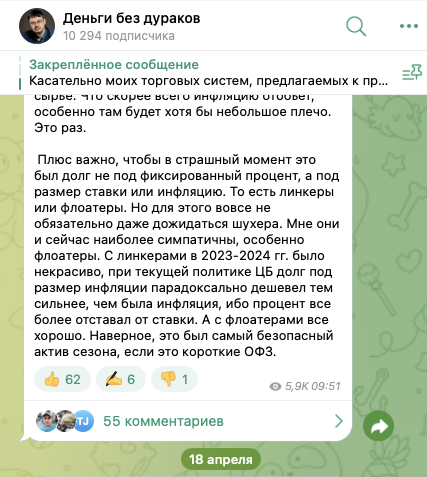 александр силаев инвестиции александр силаев инвестиции