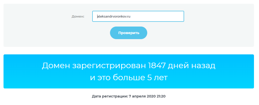александр воронков инвестор александр воронков инвестор