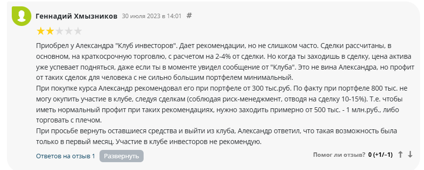 aleksandrvoronkov aleksandrvoronkov