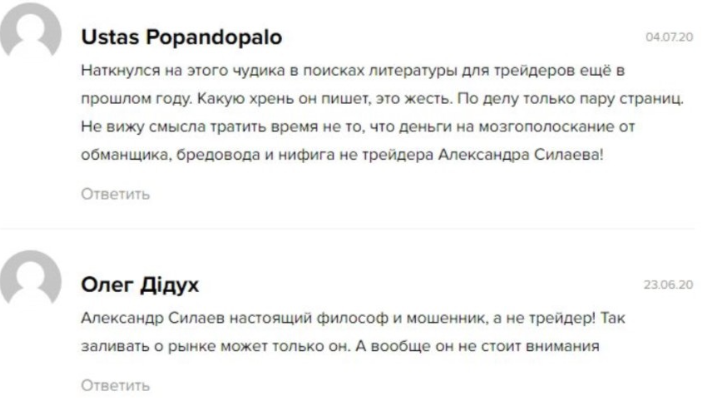 Alexandr Silaev Alexandr Silaev