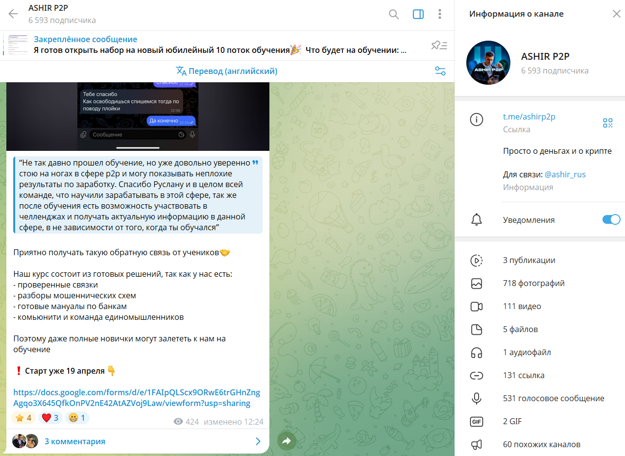 ashir p2p отзывы ashir p2p отзывы