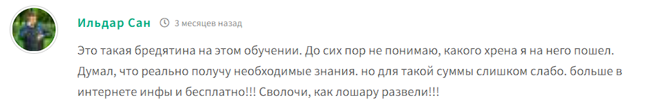ashir rus ashir rus