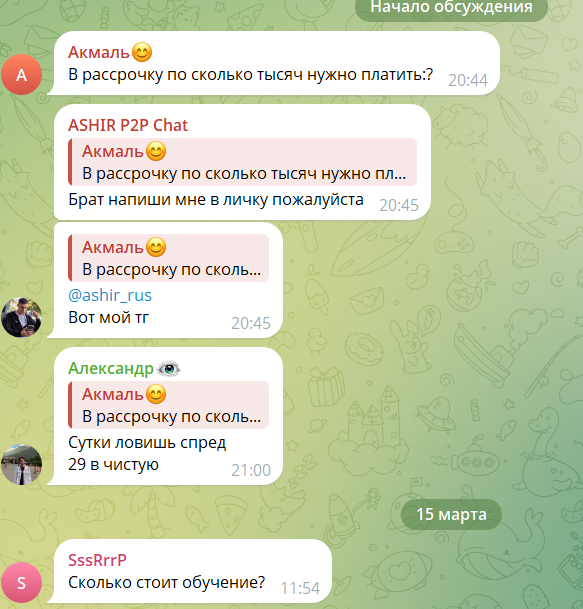 ashirp2p ashirp2p