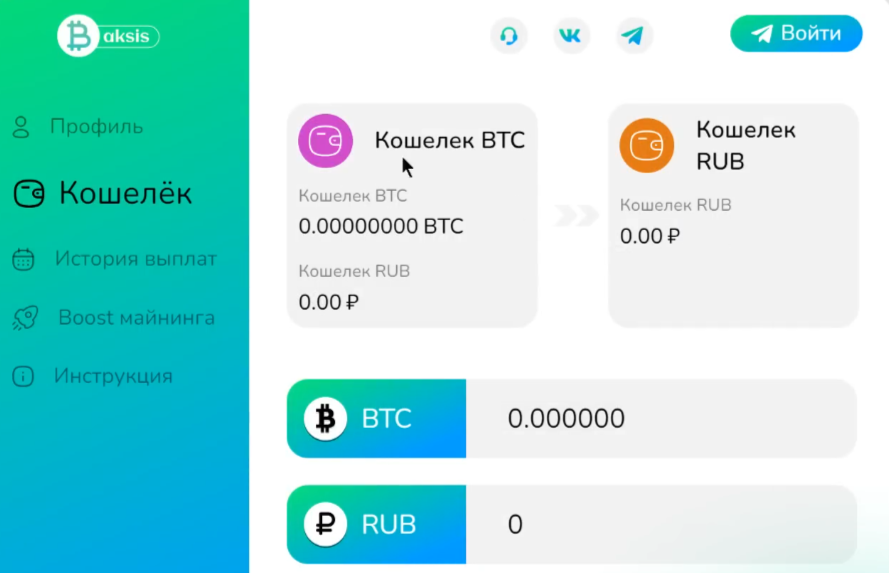 baksis майнинг baksis майнинг