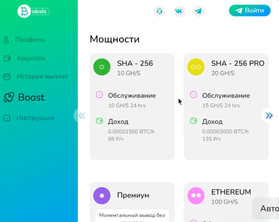 baksis mining baksis mining