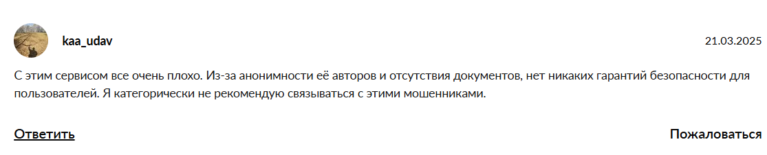 bithara com отзывы bithara com отзывы