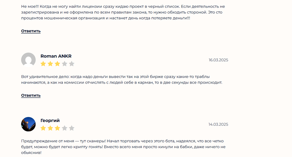 Btse Trade в телеграмме Btse Trade в телеграмме