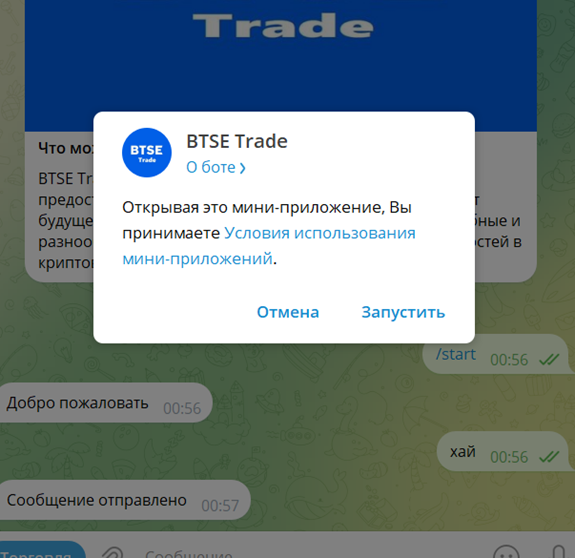 Btsewebbot отзывы скам Btsewebbot отзывы скам