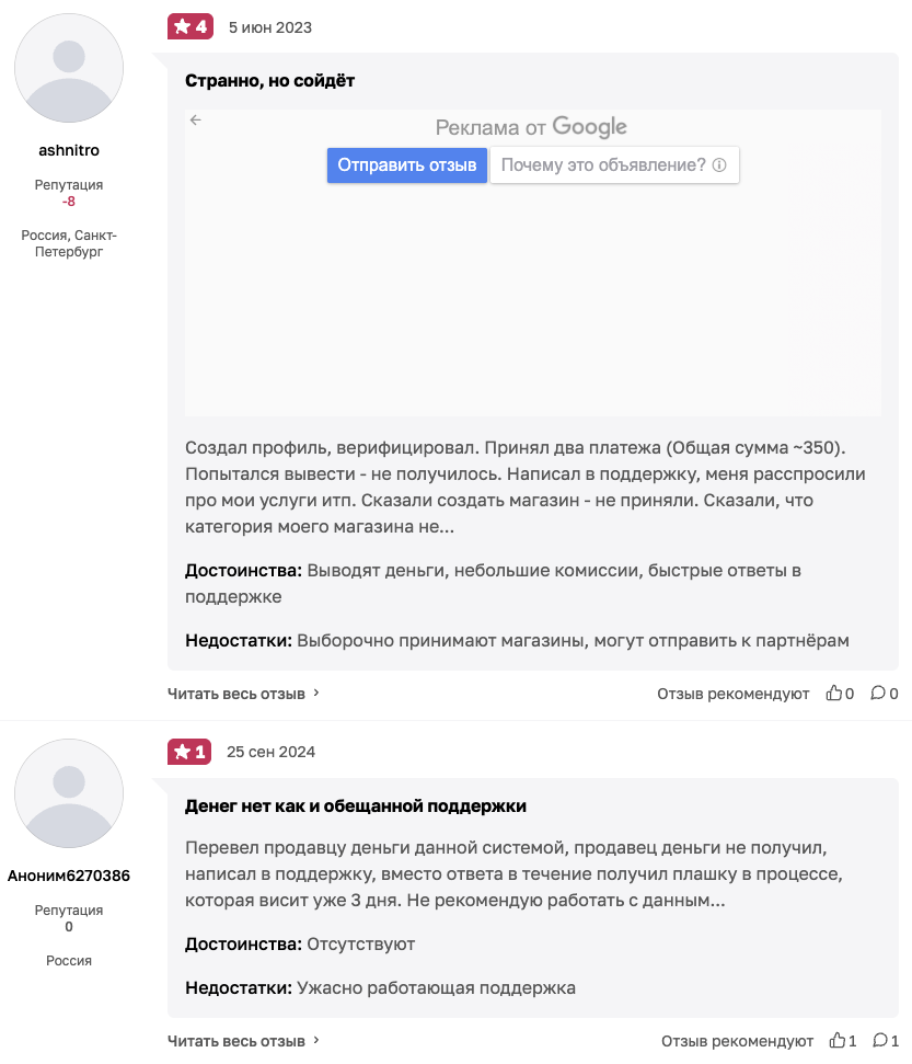 cardlink link безопасен ли cardlink link безопасен ли