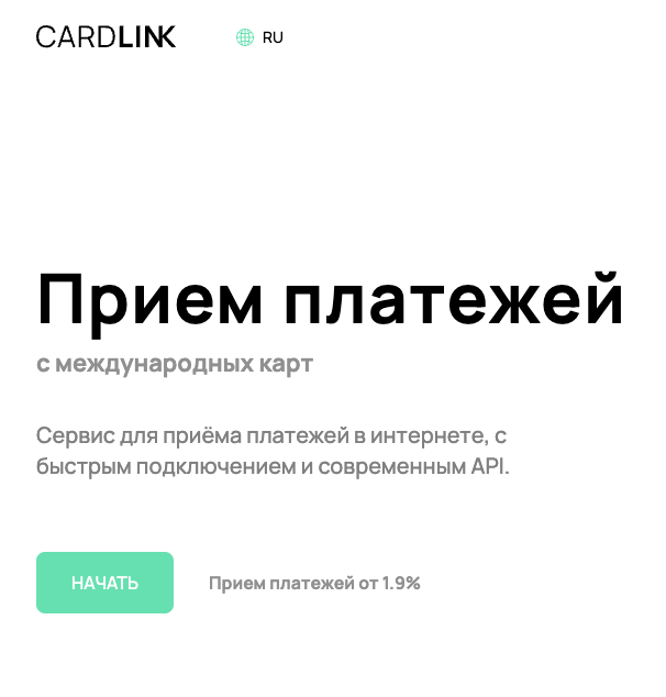 cardlink отзывы cardlink отзывы