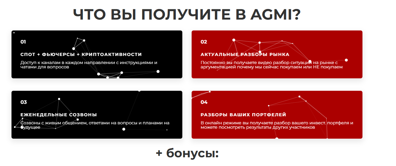 closed club agmi reviews closed club agmi reviews