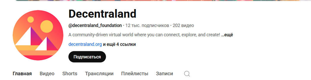 decentraland игра отзывы decentraland игра отзывы