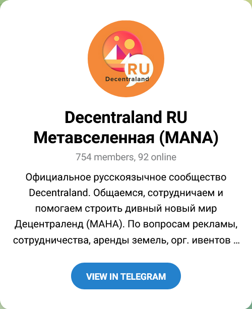 decentraland курс decentraland курс