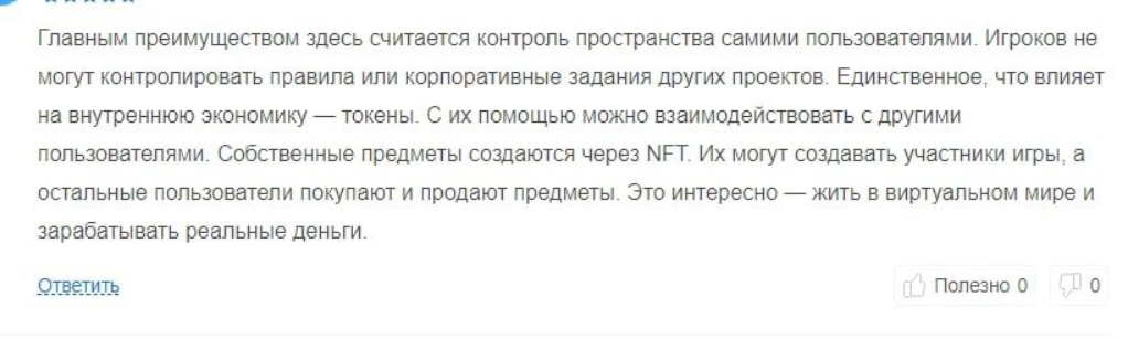 децентраленд децентраленд