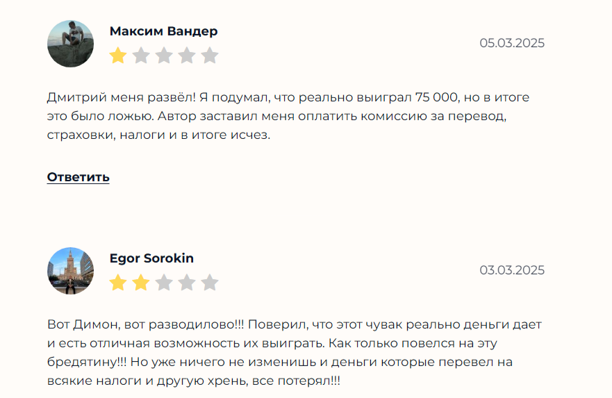 дмитрий дарит отзывы дмитрий дарит отзывы