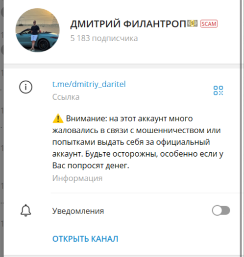 дмитрий дарит телеграм канал дмитрий дарит телеграм канал