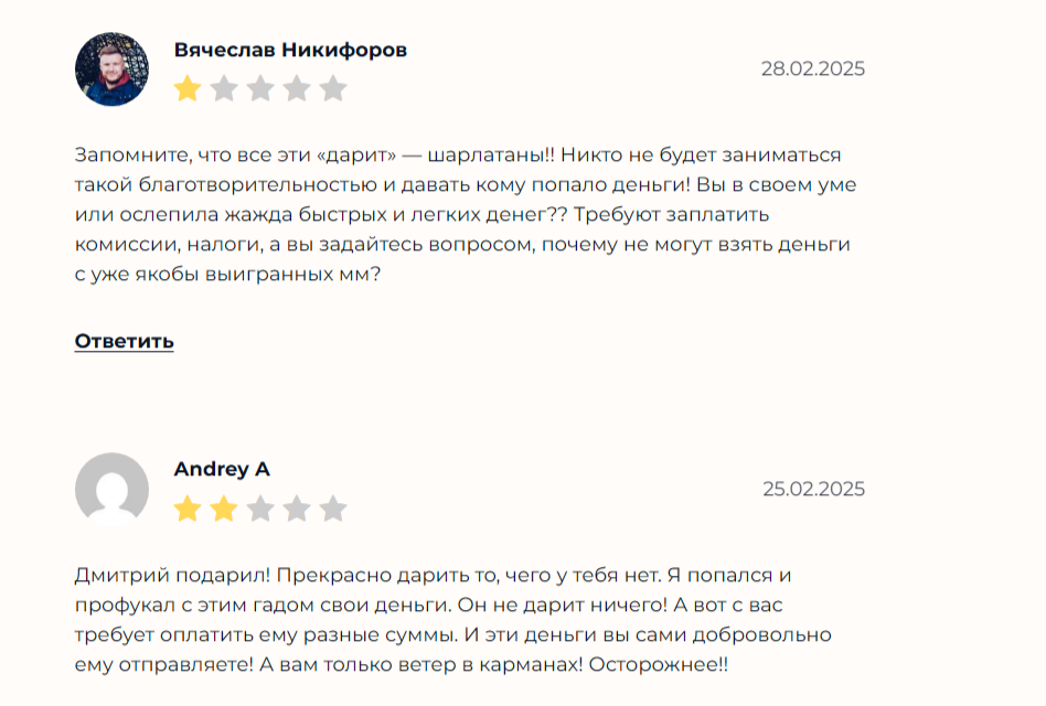 дмитрий дарит тг канал дмитрий дарит тг канал