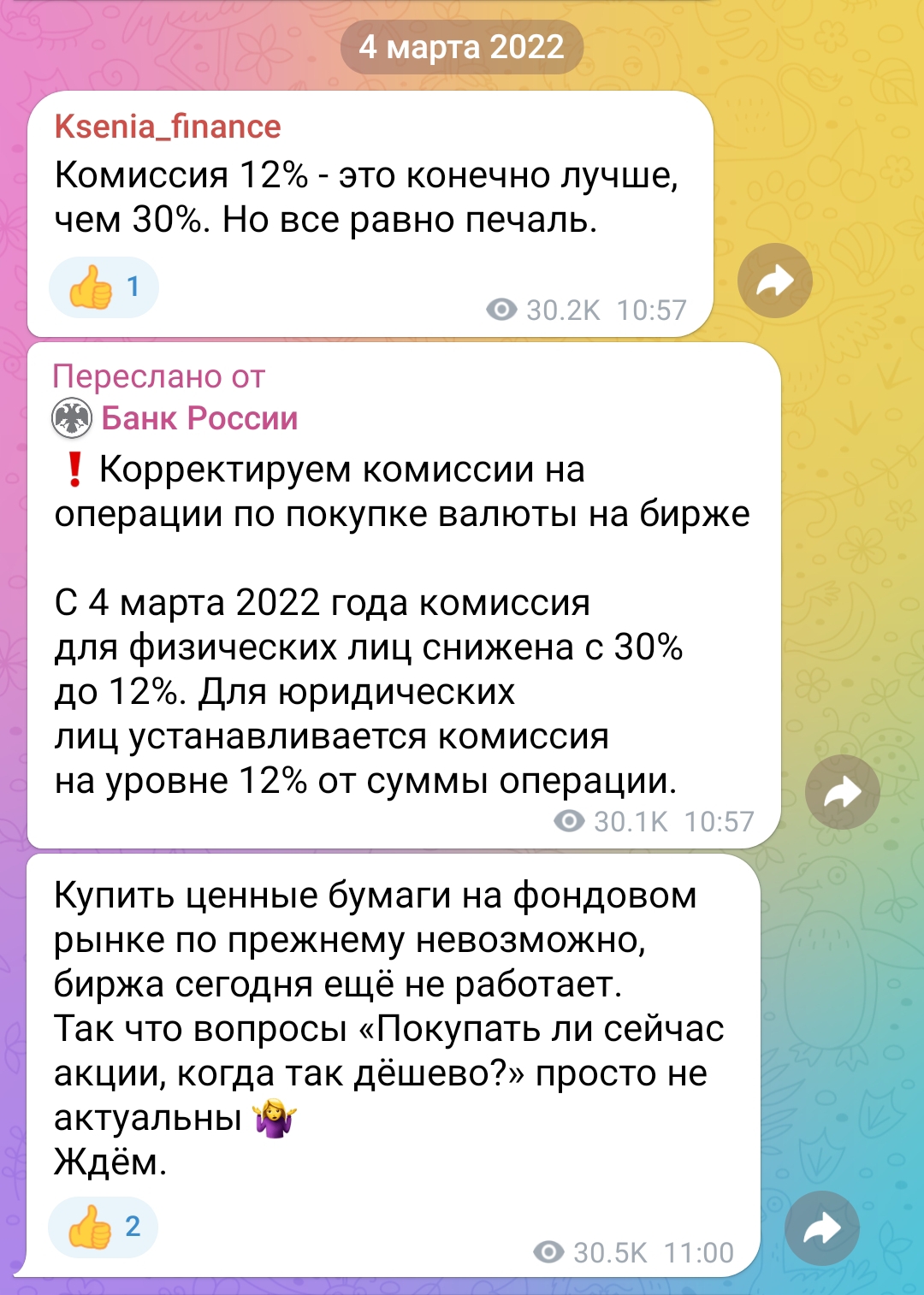 дороже денег ксения падерина подкаст