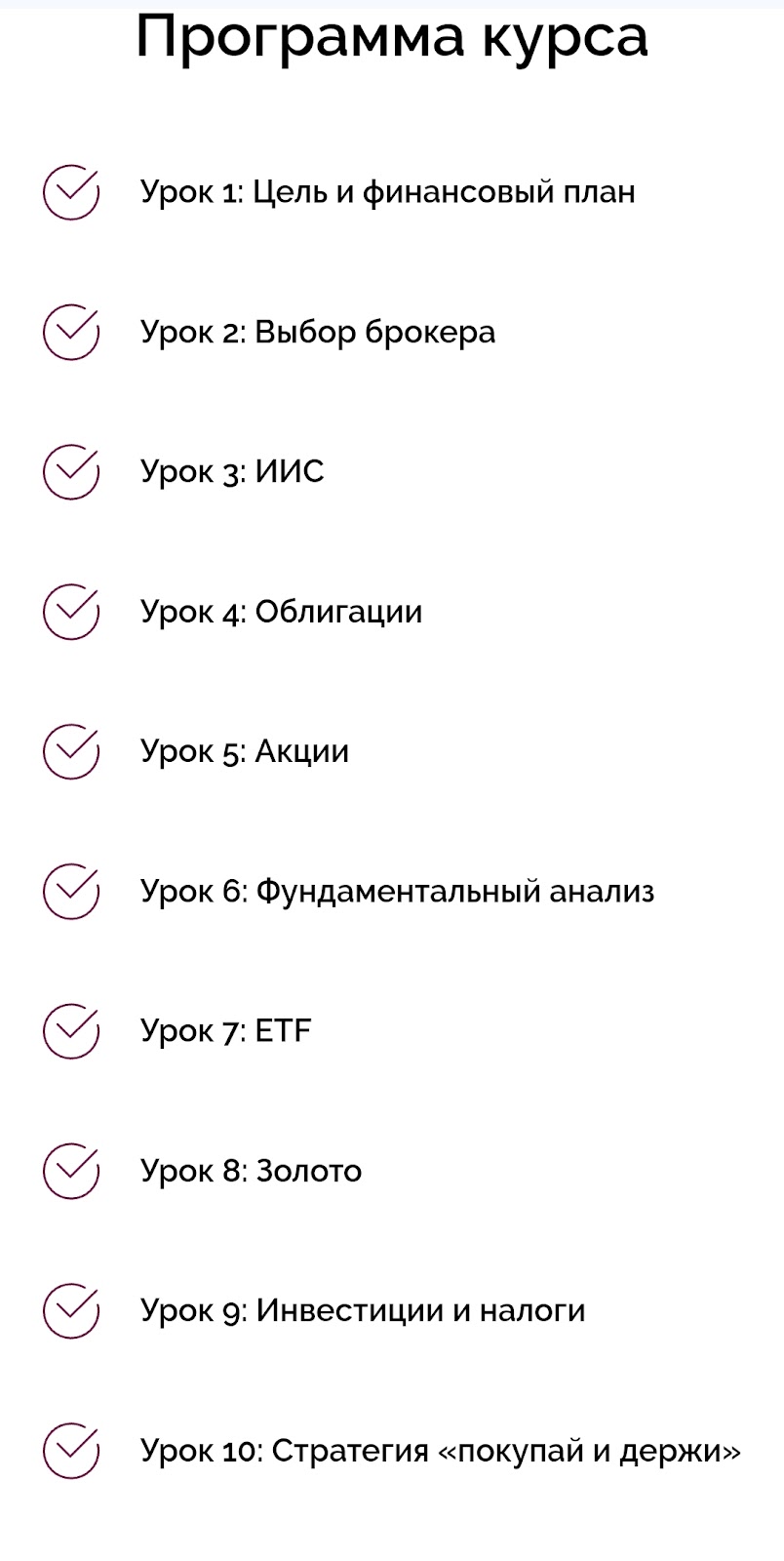 дороже денег подкаст