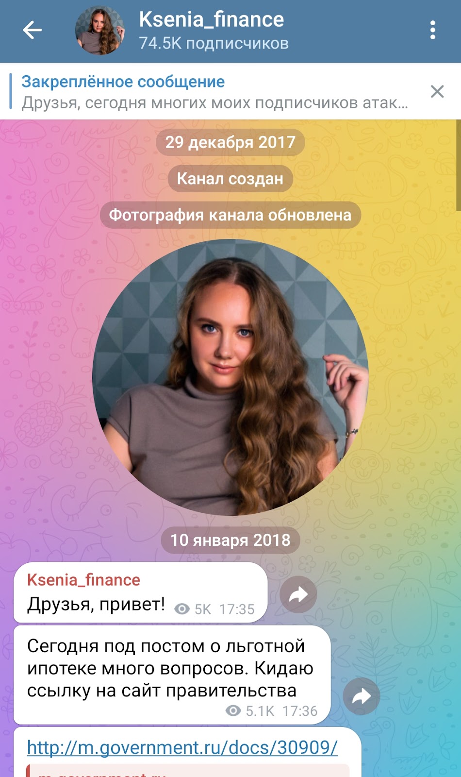 дороже денег подкаст