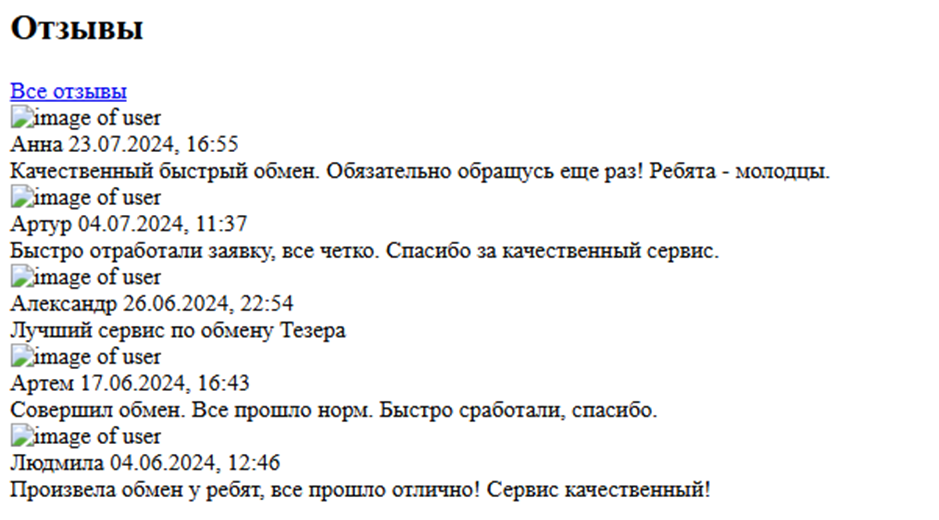 dzen exchange отзывы dzen exchange отзывы