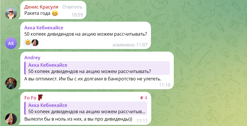 дзен инвестиции телеграмм дзен инвестиции телеграмм