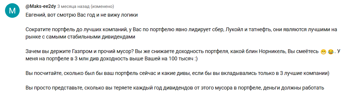 дзен инвестиции телеграмм дзен инвестиции телеграмм