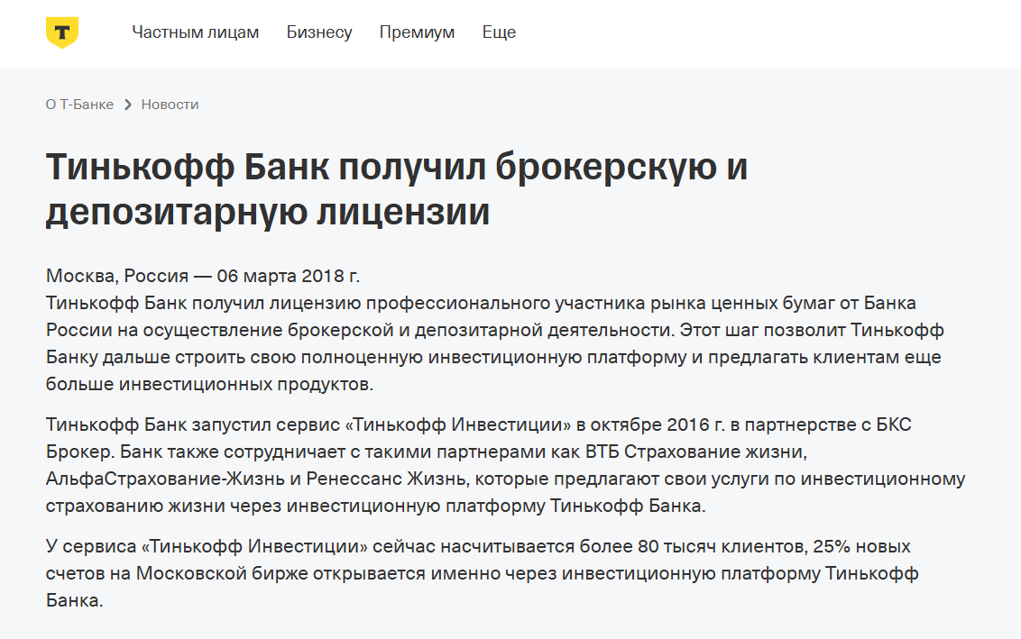 дзен инвестиции евгений дзен инвестиции евгений
