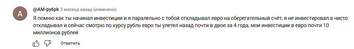 дзен инвестиции евгений дзен инвестиции евгений