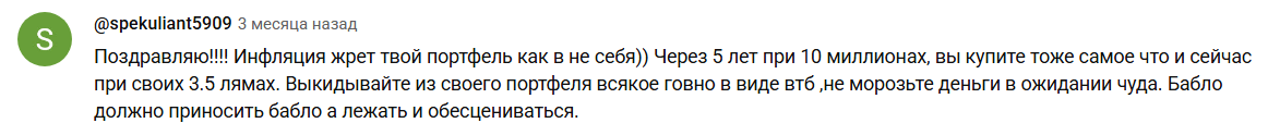 дзен инвестиции ютуб дзен инвестиции ютуб